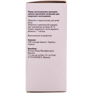 Депакін сироп фл. 150мл