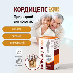Кордицепс супер капсулы по 400 мг флакон 60 шт