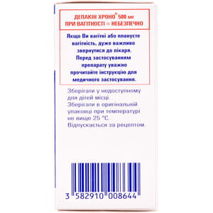 Депакін Хроно табл. в/о 500мг №30