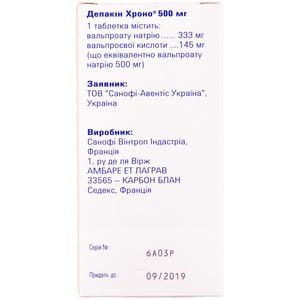Депакін Хроно табл. в/о 500мг №30