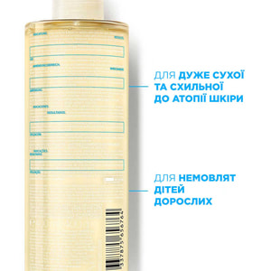 Масло для ванны и душа La Roche-Posay (Ля Рош-Позе) Липикар AP+ (АП+) средство очищающее липидовосстанавливающее для младенцев, детей и взрослых 400 м