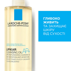 Масло для ванны и душа La Roche-Posay (Ля Рош-Позе) Липикар AP+ (АП+) средство очищающее липидовосстанавливающее для младенцев, детей и взрослых 400 м