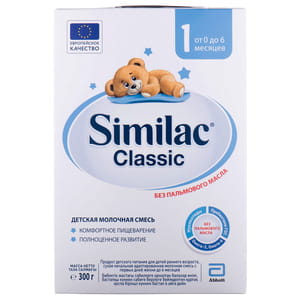 Смесь молочная детская SIMILAC (Симилак) Классик 1 с 0 до 6 месяцев 300 г