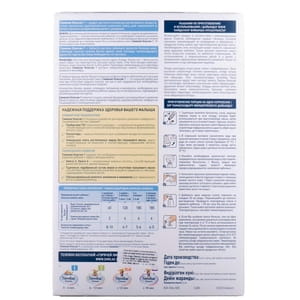 Смесь молочная детская SIMILAC (Симилак) Классик 1 с 0 до 6 месяцев 300 г