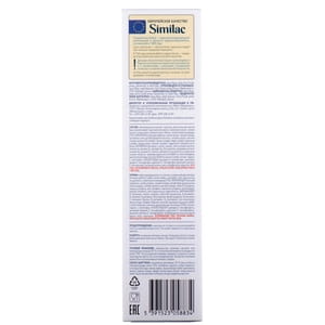 Смесь молочная детская SIMILAC (Симилак) Классик 1 с 0 до 6 месяцев 300 г