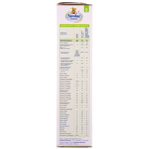 Суміш молочна дитяча SIMILAC (Симілак) Класик 2 з 6 до 12 місяців 300 г