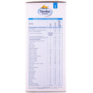 Смесь молочная детская SIMILAC (Симилак) Классик 1 с 0 до 6 месяцев 600 г