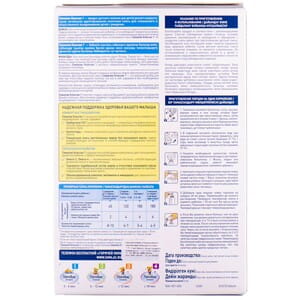 Смесь молочная детская SIMILAC (Симилак) Классик 1 с 0 до 6 месяцев 600 г