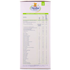 Суміш молочна дитяча SIMILAC (Симілак) Класик 2 з 6 до 12 місяців 600 г