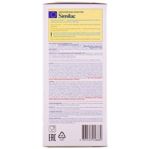 Суміш молочна дитяча SIMILAC (Симілак) Класик 2 з 6 до 12 місяців 600 г