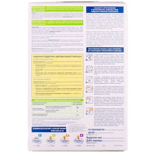 Суміш молочна дитяча SIMILAC (Симілак) Класик 2 з 6 до 12 місяців 600 г