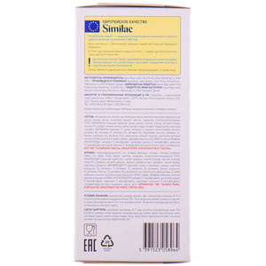 Суміш молочна дитяча SIMILAC (Симілак) Класик 3 з 12 місяців 600 г