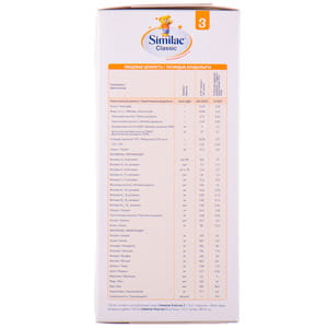 Суміш молочна дитяча SIMILAC (Симілак) Класик 3 з 12 місяців 600 г