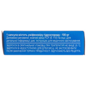 Арбівір-Здоров'я капс. 100мг №10