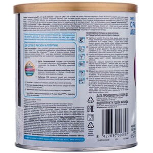 Смесь молочная детская SIMILAC (Симилак) Гипоаллергенный 1 с 0 до 6 месяцев 375 г