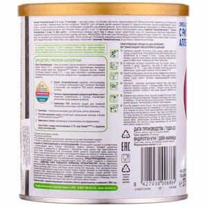 Смесь молочная детская SIMILAC (Симилак) Гипоаллергенный 2 с 6 до 12 месяцев 375 г