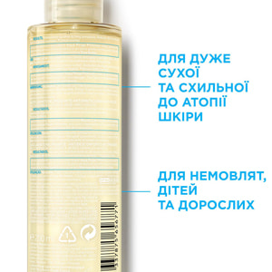 Масло для ванны и душа La Roche-Posay (Ля Рош-Позе) Липикар AP+ (АП+) средство очищающее липидовосстанавливающее для младенцев, детей и взрослых 200 м