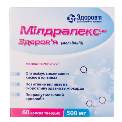 Мілдралекс-Здоров'я капс. 500мг №60