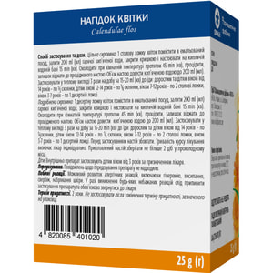 Нагідок квітки 25г
