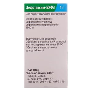 Цефотаксим-БХФЗ пор. д/р-ра д/ин. фл. 1000мг №1