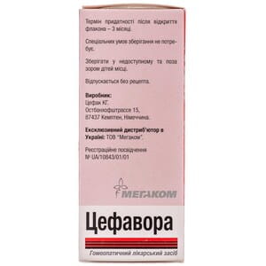 Цефавора капли орал. фл. 100мл