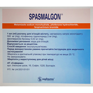 Спазмалгон р-н д/ін. амп. 2мл №5