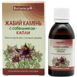 Капли для улучшения работы суставов Жабий камень с сабельником флакон 50 мл