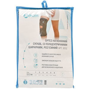 Бандаж на колінний суглоб Торговий Дім Алком модель 3052 роз'ємний колір чорний розмір 3