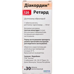 Диакордин ретард табл. 120мг №30