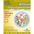 Фіточай Ключі Здоров'я Підшлунковий в фільтр-пакетах по 1,5 г 20 шт