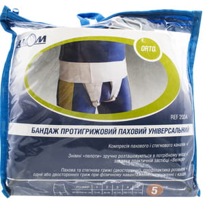 Бандаж протигрижовий паховий Торговий Дім Алком модель 2034 універсальний розмір 5 сірий