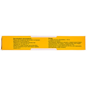 Долгіт крем туба 50г