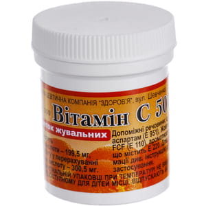 Витамин С табл. жев. 500мг №30