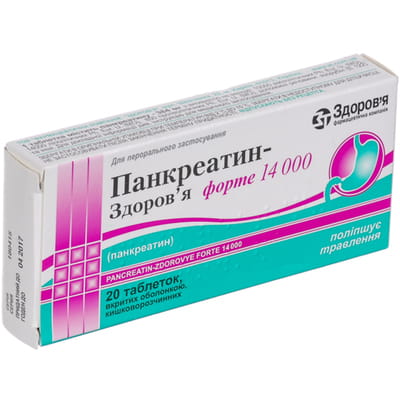 Панкреатин-Здоров'я форте 14000 табл. в/о №20