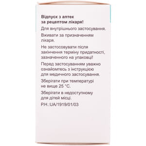 Сталево табл. п/о 150мг/37,5мг/200мг фл. №30