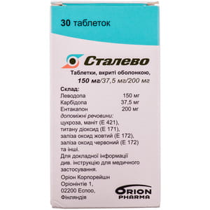 Сталево табл. п/о 150мг/37,5мг/200мг фл. №30