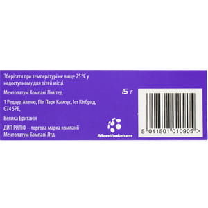 Дип Риліф гель туба 15г