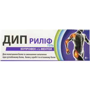 Дип Риліф гель туба 15г