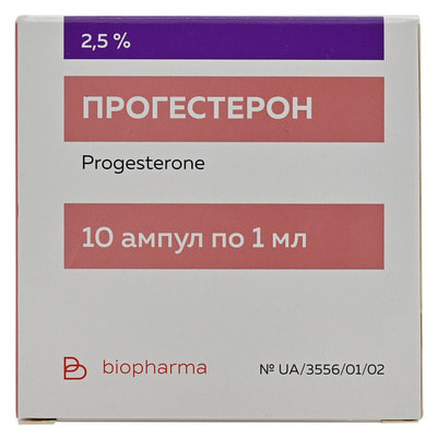 Прогестерон р-н д/ін. олійн. 2,5% амп. 1мл №10