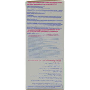 Ополіскувач для порожнини рота GUM (Гам) Paroex 0,12% хлоргексидина + СРС 300 мл