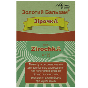 Звездочка бальзам золотой 4г