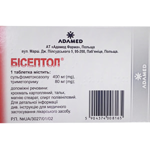 Бісептол табл. 400мг/80мг №14