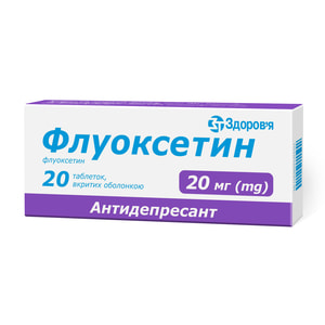 Флуоксетин табл. п/о 20мг №20