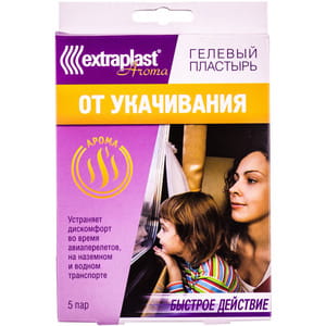 Пластырь гелевый от укачивания Extraplast Aroma (Экстрапласт Арома) диаметр 23мм 5 пар