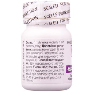 Риспетрил табл. п/о 1мг №60