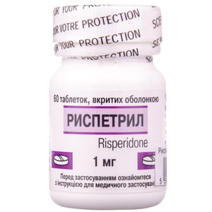 Риспетрил табл. п/о 1мг №60
