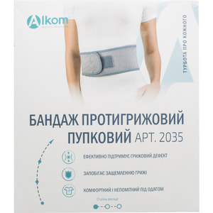 Бандаж протигрижовий пупковий Торговий Дім Алком модель 2035 колір сірий розмір 3