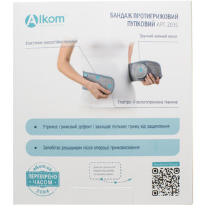 Бандаж протигрижовий пупковий Торговий Дім Алком модель 2035 колір сірий розмір 3