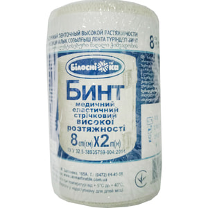 Бинт эластичный Белоснежка медицинский высокой растяжимости размер 8см х 2м 1шт