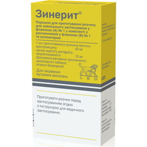 Зинерит пор. д/п р-ра д/наруж. прим. фл. с раств. 30мл